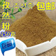 250克新疆孜然粉面烧烤烤肉羊肉串调料撒料新货
