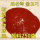250克东北延边韩式 烧烤料烤肉料蘸料甜辣酱料板筋酱料拌饭酱刷料