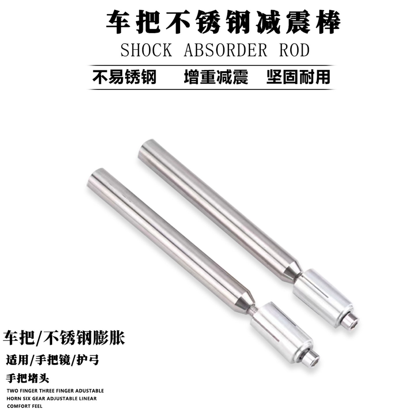 本田CB400FCB500FCB750手把