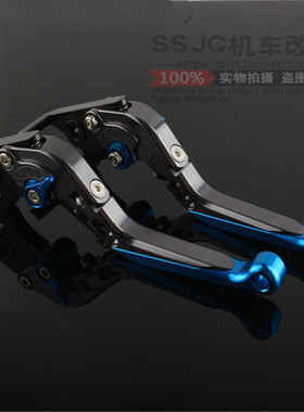 适用于摩托车GSX650F/GSF650/GSX1250F/SA/ABS改装刹车离合牛角