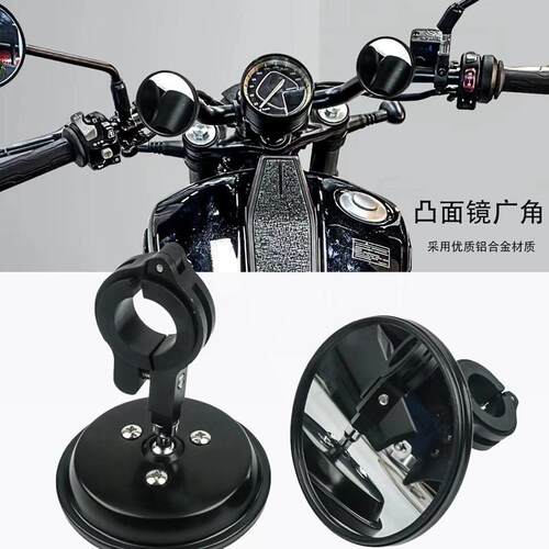 盲区辅助镜狼险骑凸面镜