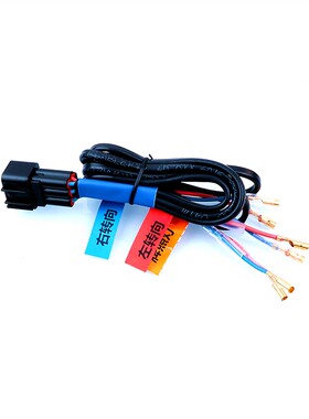 适用钱江QJMOTOR 600改装转向灯无损插头贝纳利752s 502c专用插线