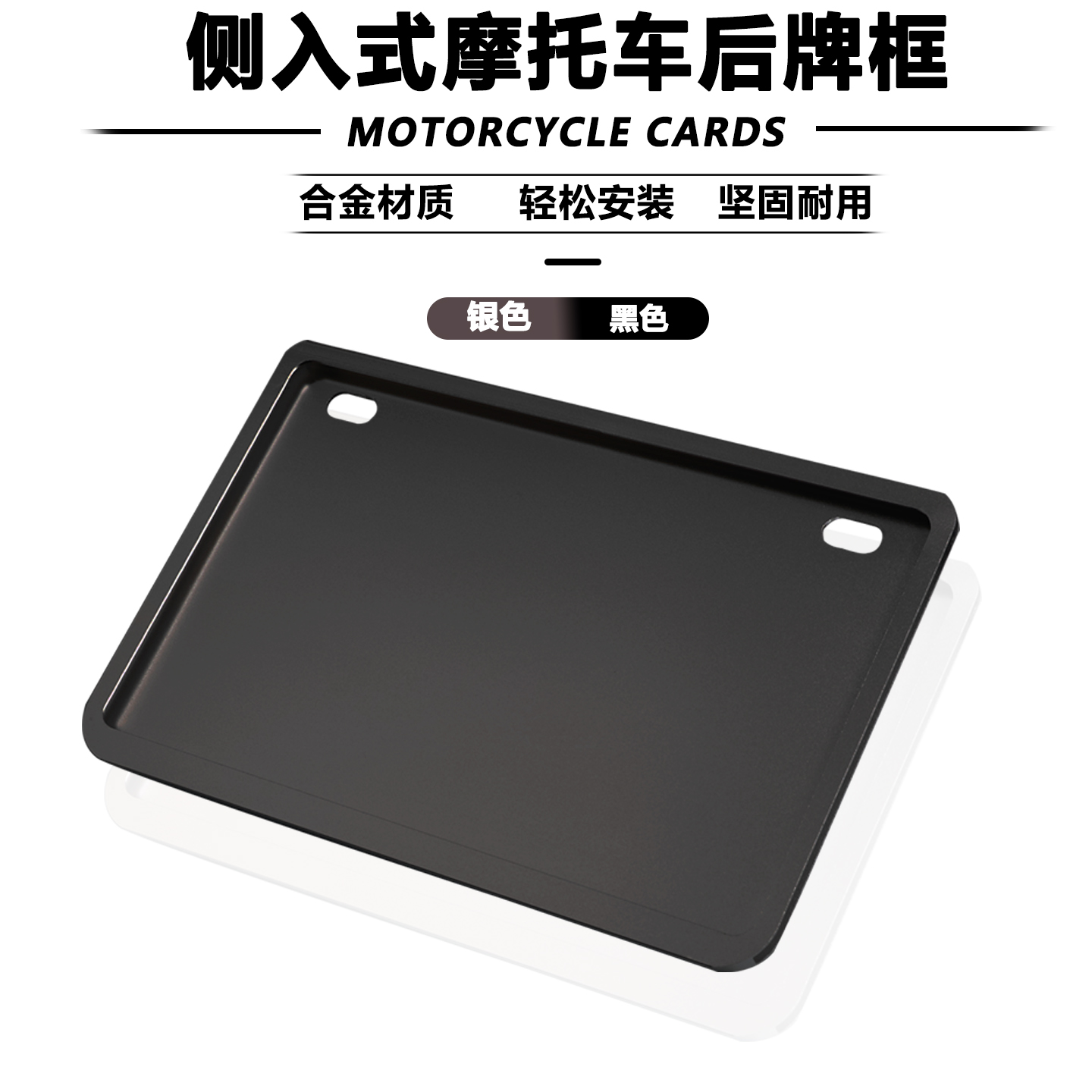 适用本田NWF125摩托车牌照架