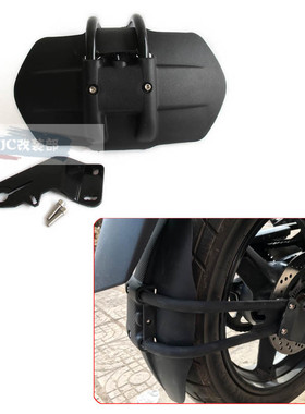 川崎versys300挡泥板改装碳纤后挡泥板 后沙板 防尘板 挡水板 护