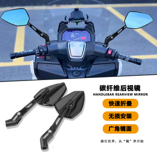 M95C机械师后视镜改装 F90M 防震凸面镜 N70C 适用九号电动车Mzmix