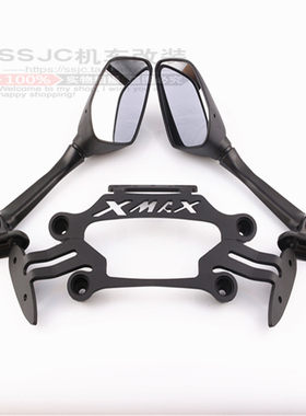 YAMAHA雅马哈X MAX 改装配件XMAX300后视镜前移手机导航支架一体