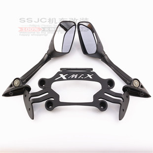 YAMAHA雅马哈X MAX 改装配件XMAX300后视镜前移手机导航支架一体
