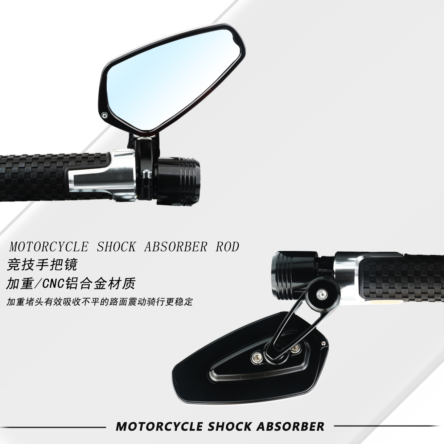 升仕703R350R310R改装后视镜