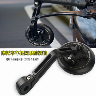 适用于春风250/450SR改装复古手把镜后视镜500SR铝合金反光镜配件