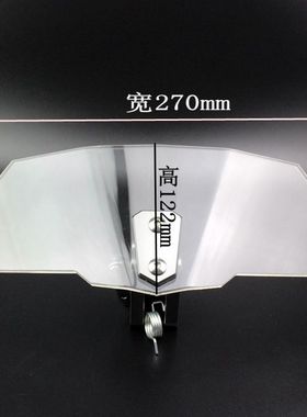 Silver Wing 银翼250/400/650 FJS400改装加高小挡风板小风挡