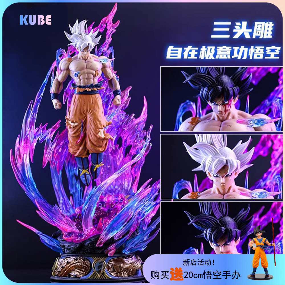kube酷比二次元鸟山明七龙珠自在极意功白神孙悟空手办摆件53cm高