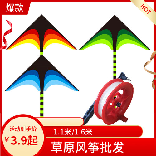 儿童卡通潍坊初学者风筝