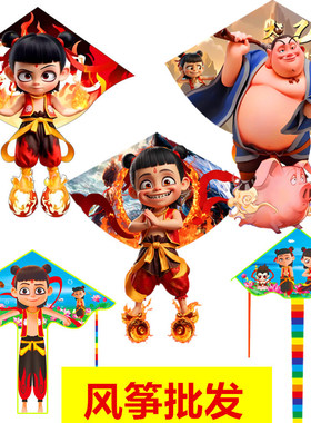 哪吒风筝魔童闹海厂家批发2026新款三角微风易飞抖音网红同款