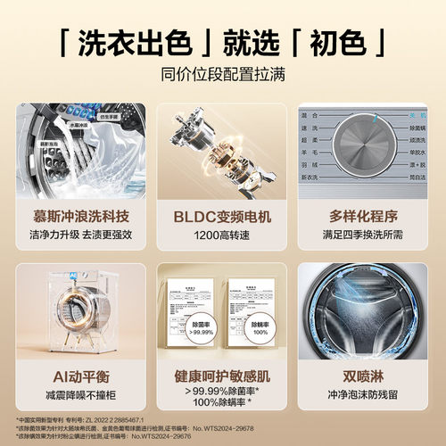 Haier/海尔 XQG100-27E