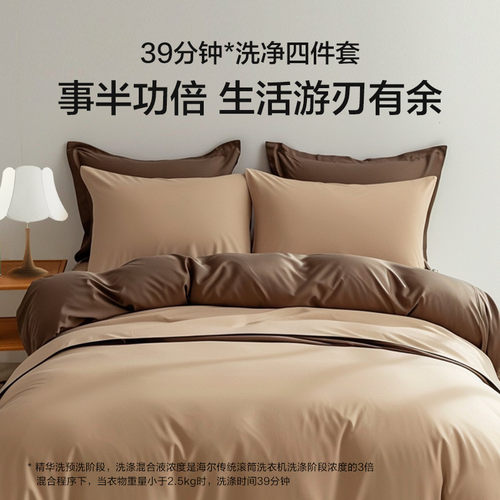 Haier/海尔 XQG100-HBLE77EU1