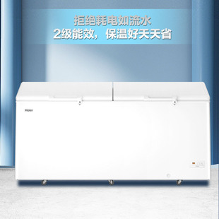 719GHEP 海尔 Haier