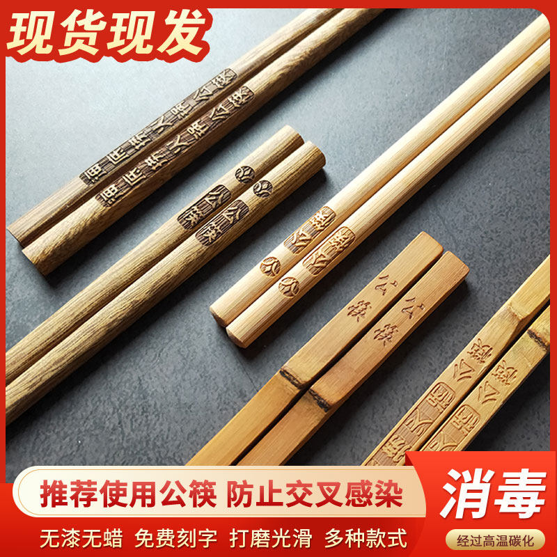 刻字餐厅饭店食堂商用筷子免邮