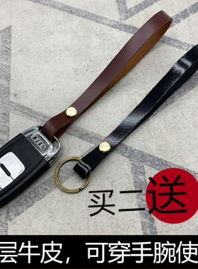 纯手工长款牛皮绳挂件车钥匙扣