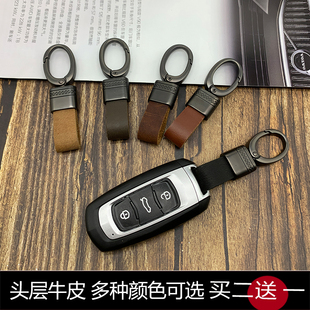 创意男士商务腰挂皮汽车钥匙扣高档简约挂件锁匙扣车匙钥扣圈环挂