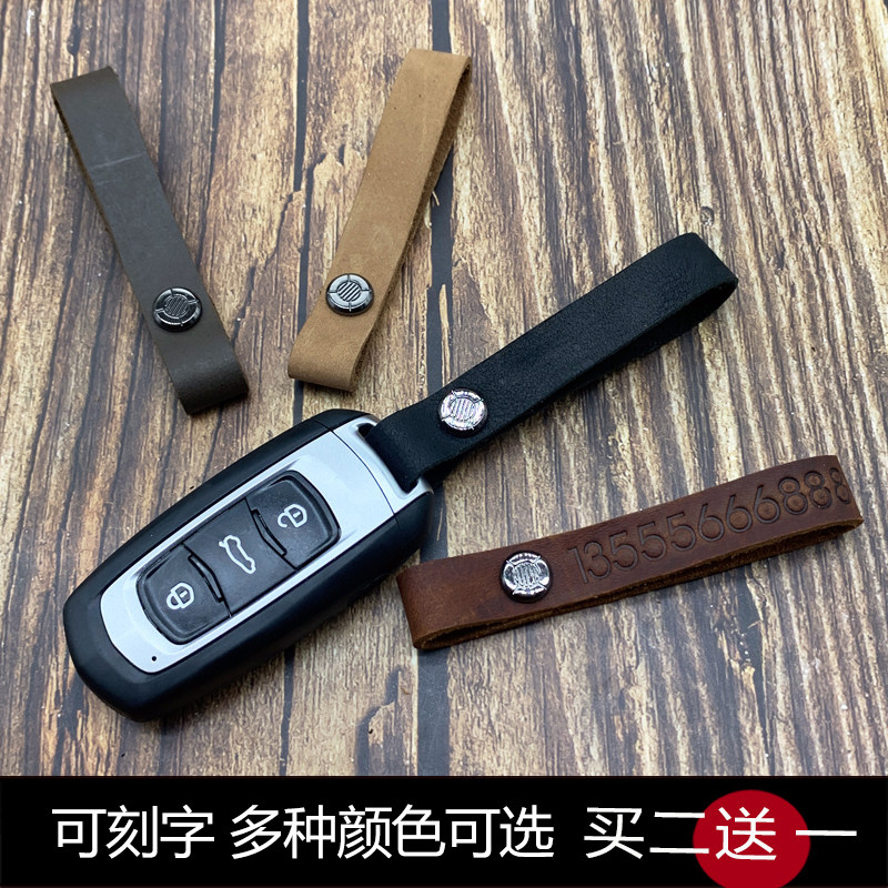 刻字创意汽车防丢钥匙扣男女士真皮挂件情侣刻电话号码车牌手带链