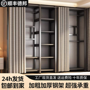 衣帽架落地卧室组合防尘置物架简易衣柜金属一体开放式收纳挂衣架