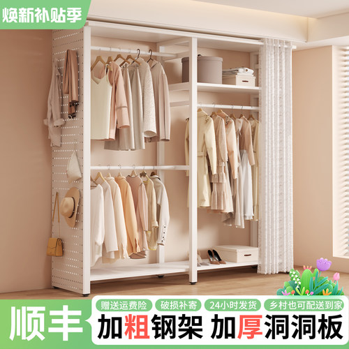 衣帽架落地卧室家用挂衣服置物靠墙收纳组合架子多功能加厚置物架