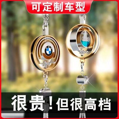 汽车挂件【高档简约香水挂件】