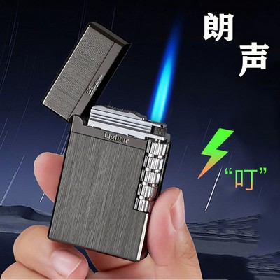 朗声侧滑直冲打火机砂轮防风充气个性网红金属创意气体定制男