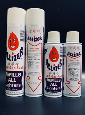 原装进口香港爱丽气体丁烷防风充气打火机通用汽油燃料257CC 包邮
