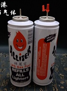 香港爱丽牌原装丁烷气体防风充气打火机257大容量气体通用充气液