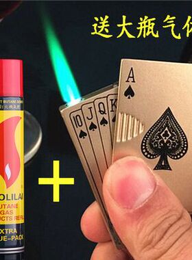 抖音网红同款个性搞笑充气灭火器打火机创意老虎钳水壶男女礼品