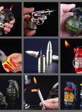 创意打火机男点烟器个性金属新奇充气绝地求生吃鸡定制钥匙扣挂件