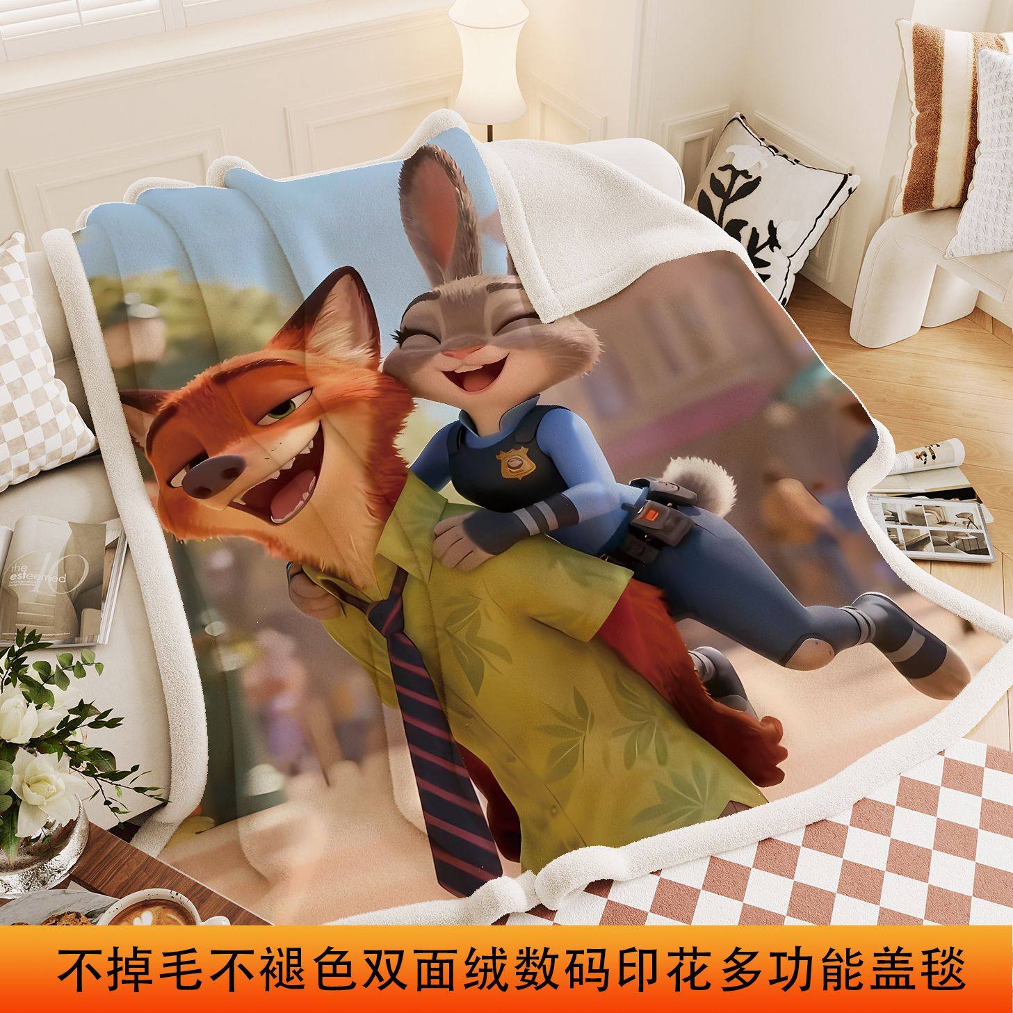 新款疯狂动物城尼克朱迪双面绒毛毯亲肤柔软卡通披肩儿童午休毯子