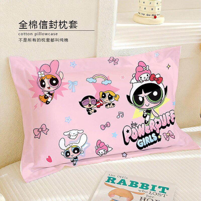 全棉印花卡通飞天小女警纯棉枕套宿舍居家单人枕头套水洗单人床品