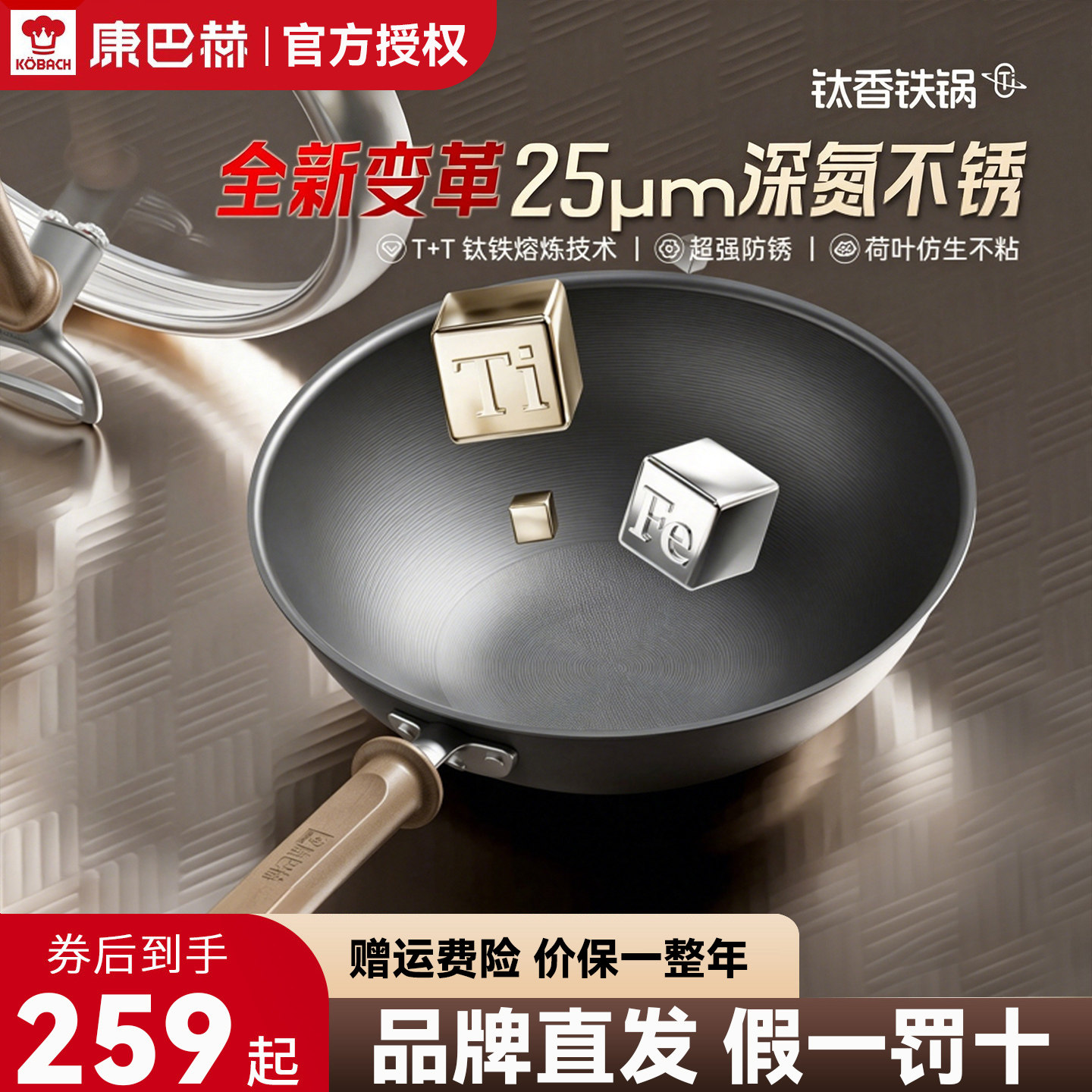 发布会新品品牌直发正品保障