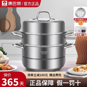 康巴赫直发官方正品假一罚十