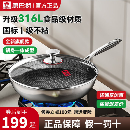 康巴赫官方正品假一罚十赠运费险