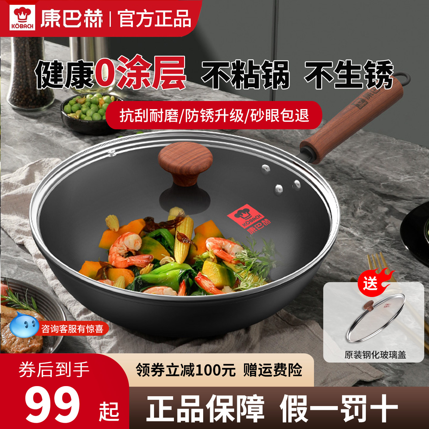 康巴赫正品 家用老铁锅无涂层平底非不粘锅电磁炉燃气灶专用炒锅