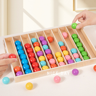 韩国ins彩球归位益智玩具儿童颜色分类认知排序智力游戏生日礼物