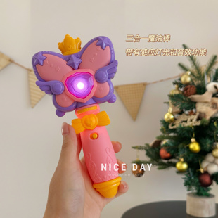 韩国ins儿童变身魔法三合一魔法仙女棒宝宝饰品投影仪玩具礼物