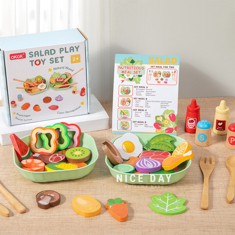 韩国ins木制仿真蔬菜沙拉过家家厨房玩具儿童小小厨师模拟做饭