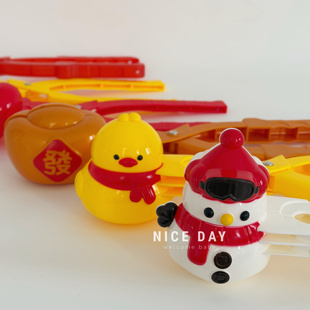 韩国ins儿童雪球夹玩雪具夹雪球神器雪夹子模具打雪仗玩具元 宝