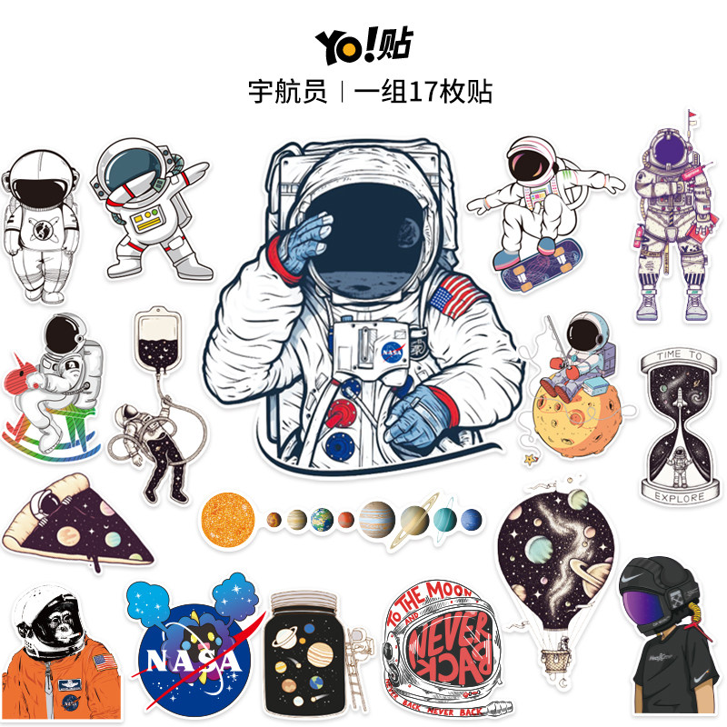 宇航员太空人nasa个性卡通贴纸行李箱笔记本电脑平板车贴防水贴画