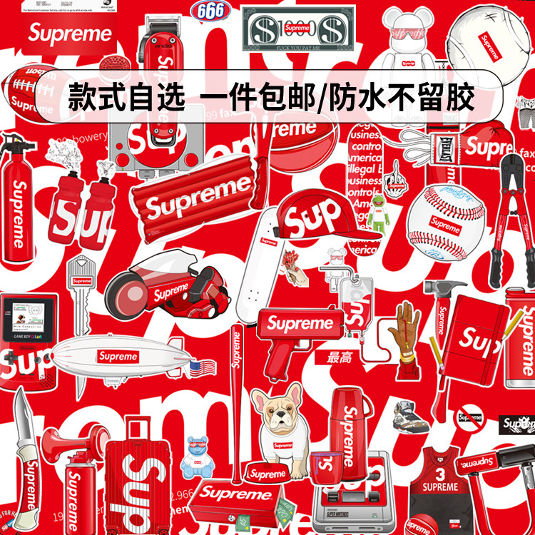 SUP个性欧美潮牌贴纸笔记本电脑行李箱滑板吉他平板汽车防水贴画