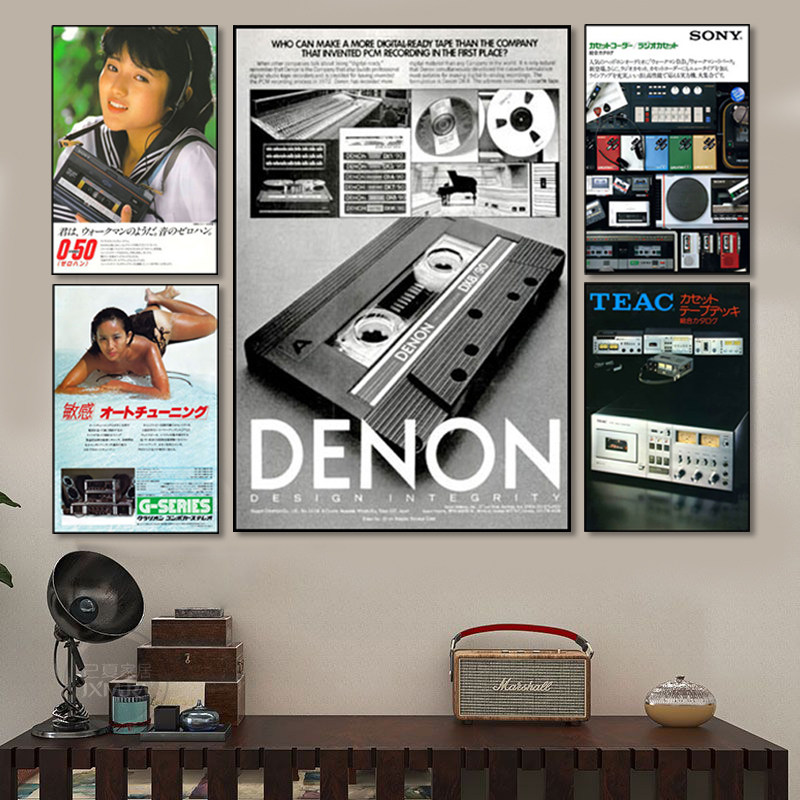 80 90年代装饰画酒吧音乐教室挂画怀旧复古音响音箱唱片磁带壁画