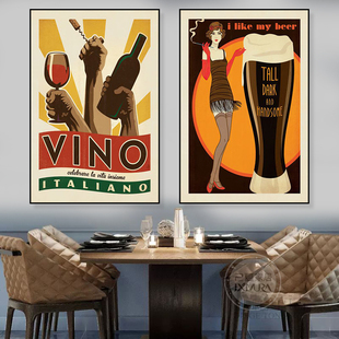 酒吧装饰画红酒葡萄酒香槟美式复古挂画餐厅清吧KTV包厢法式壁画