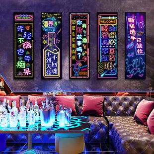 酒吧装饰画仿霓虹灯网红背景墙清吧潮流壁画KTV包厢工业风挂画
