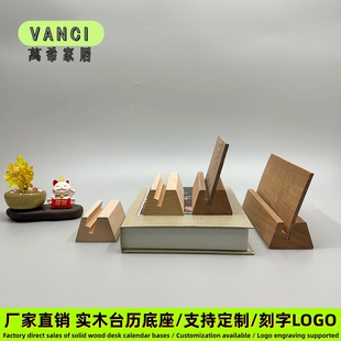 创意ins风桌面摆件实木底座桌面台历酒店办公区前台名片 桌面摆件