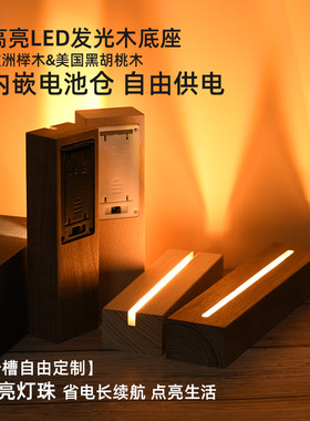 万希LED电池款3v高亮发光底座
