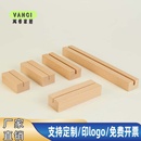 欧洲榉木实木卡片底座台卡木质指示牌价格表餐牌菜单标签日历底座